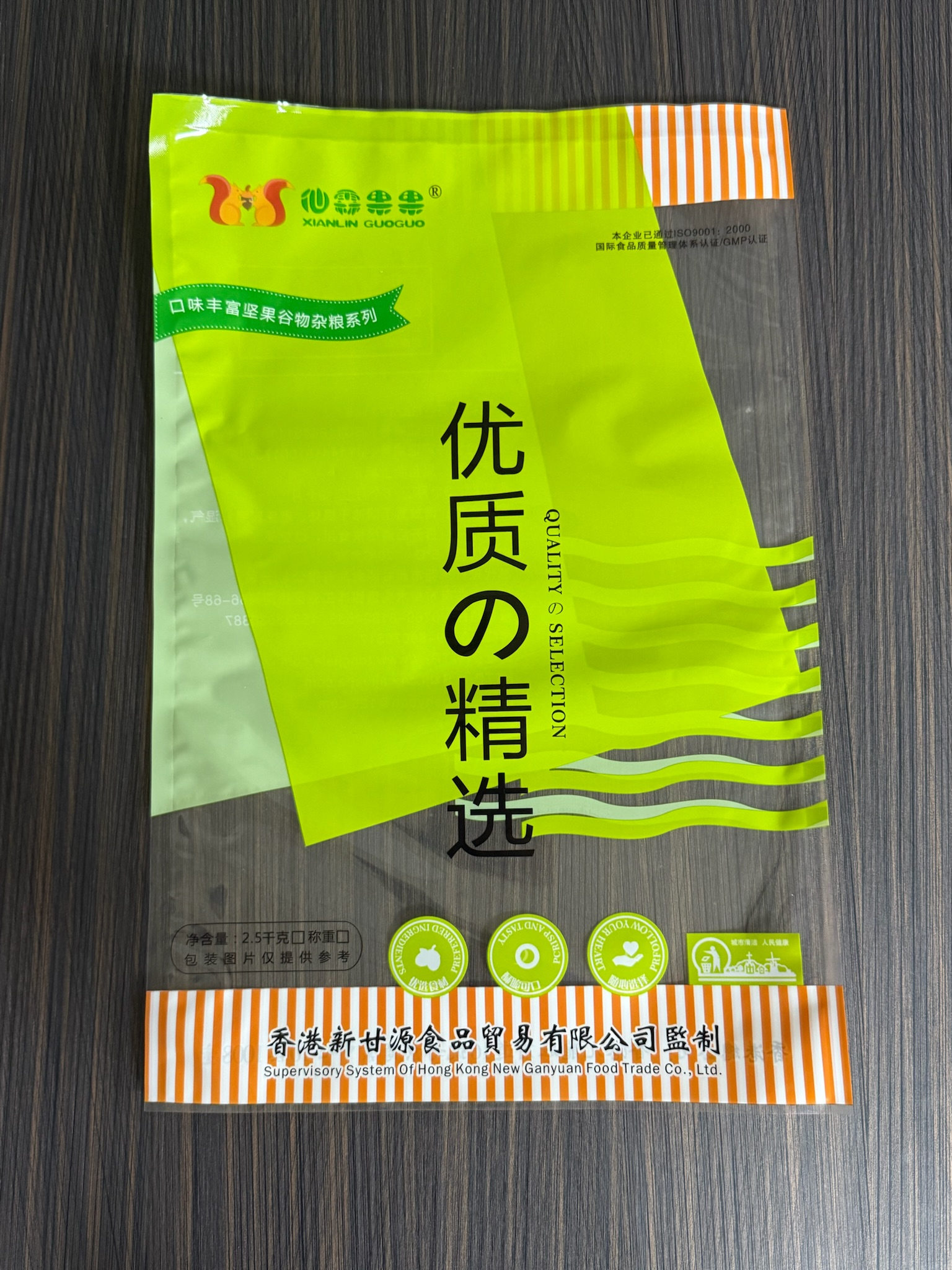 珠海复合袋